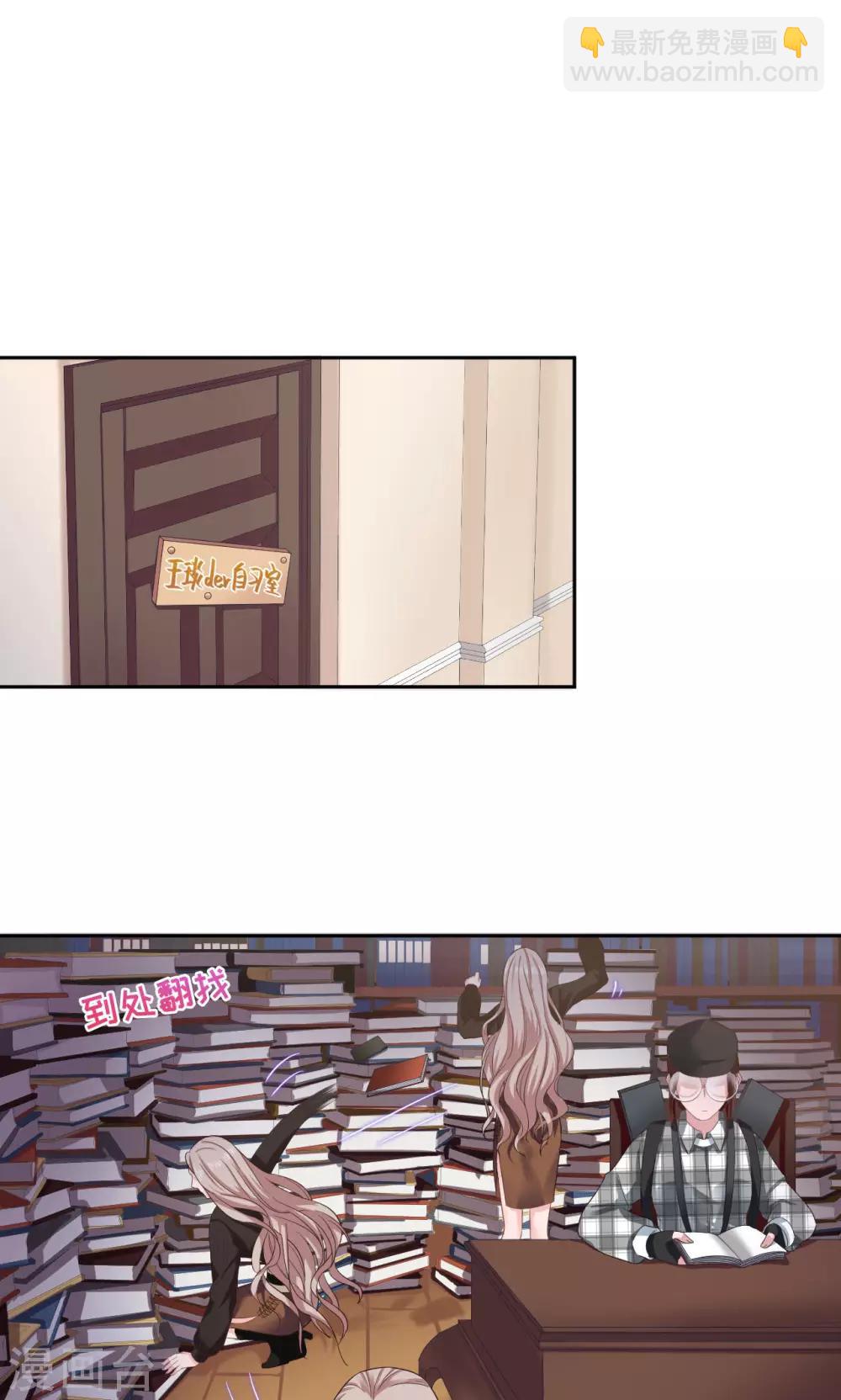 第35话 基动队？！-第35话