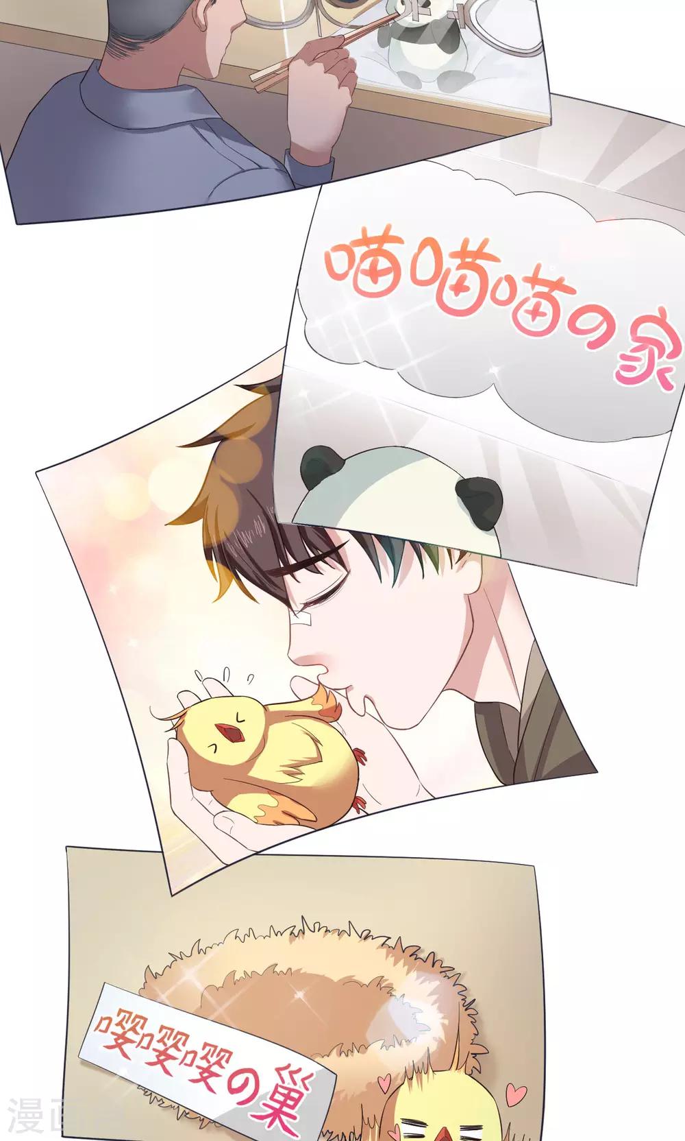 第35话 基动队？！-第35话