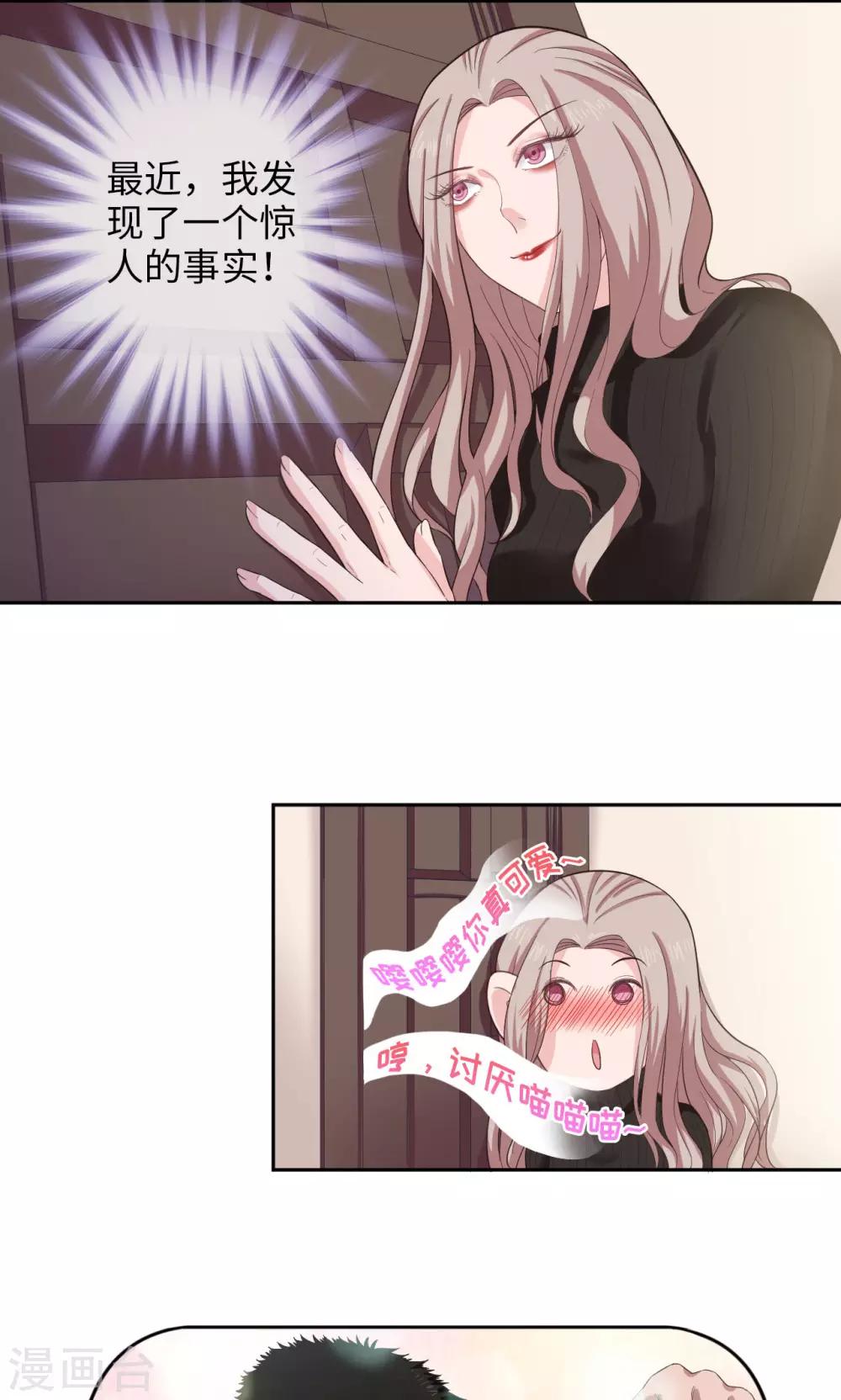 第35话 基动队？！-第35话