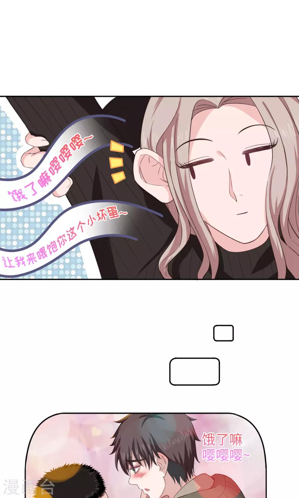 第35话 基动队？！-第35话