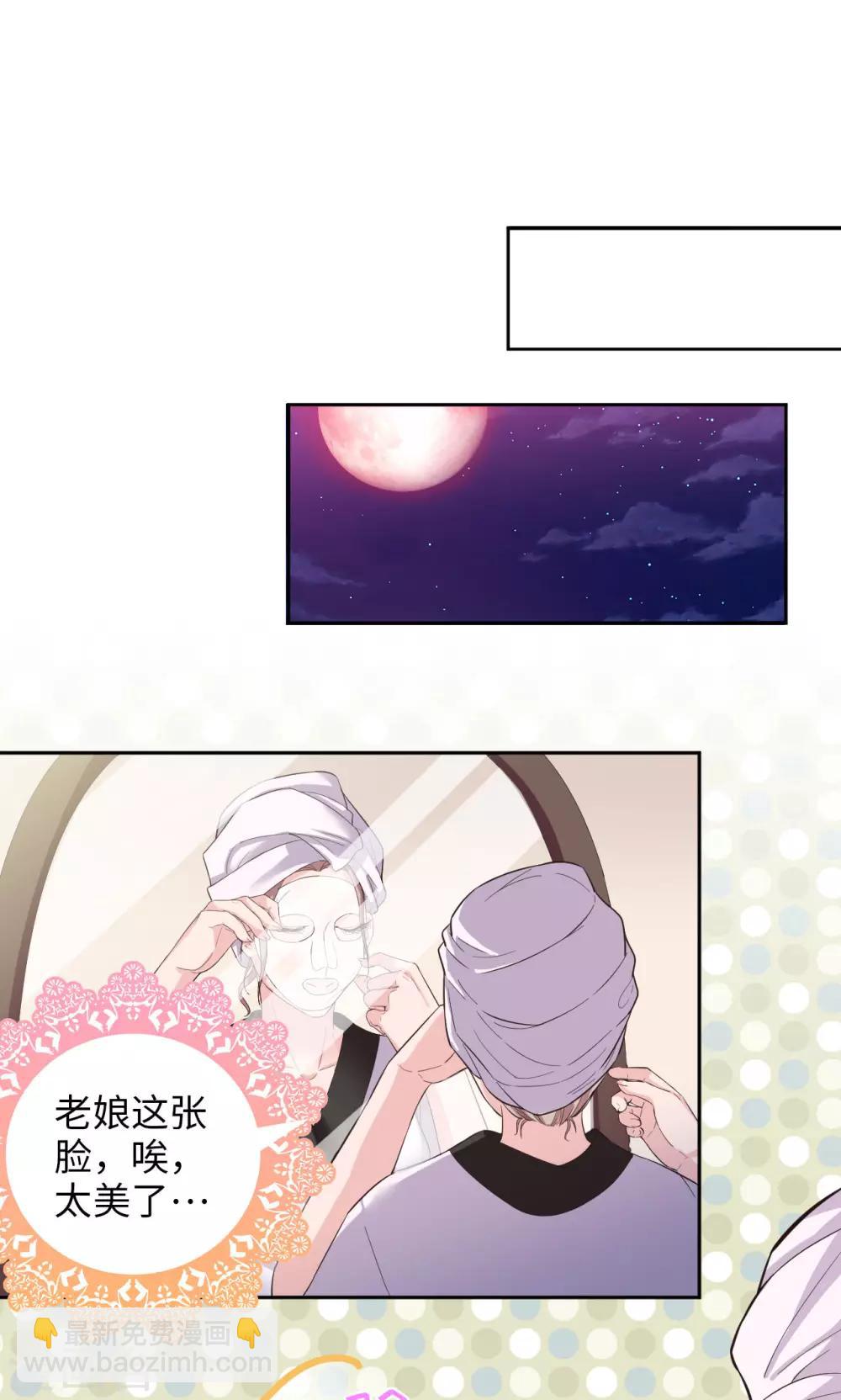 第35话 基动队？！-第35话