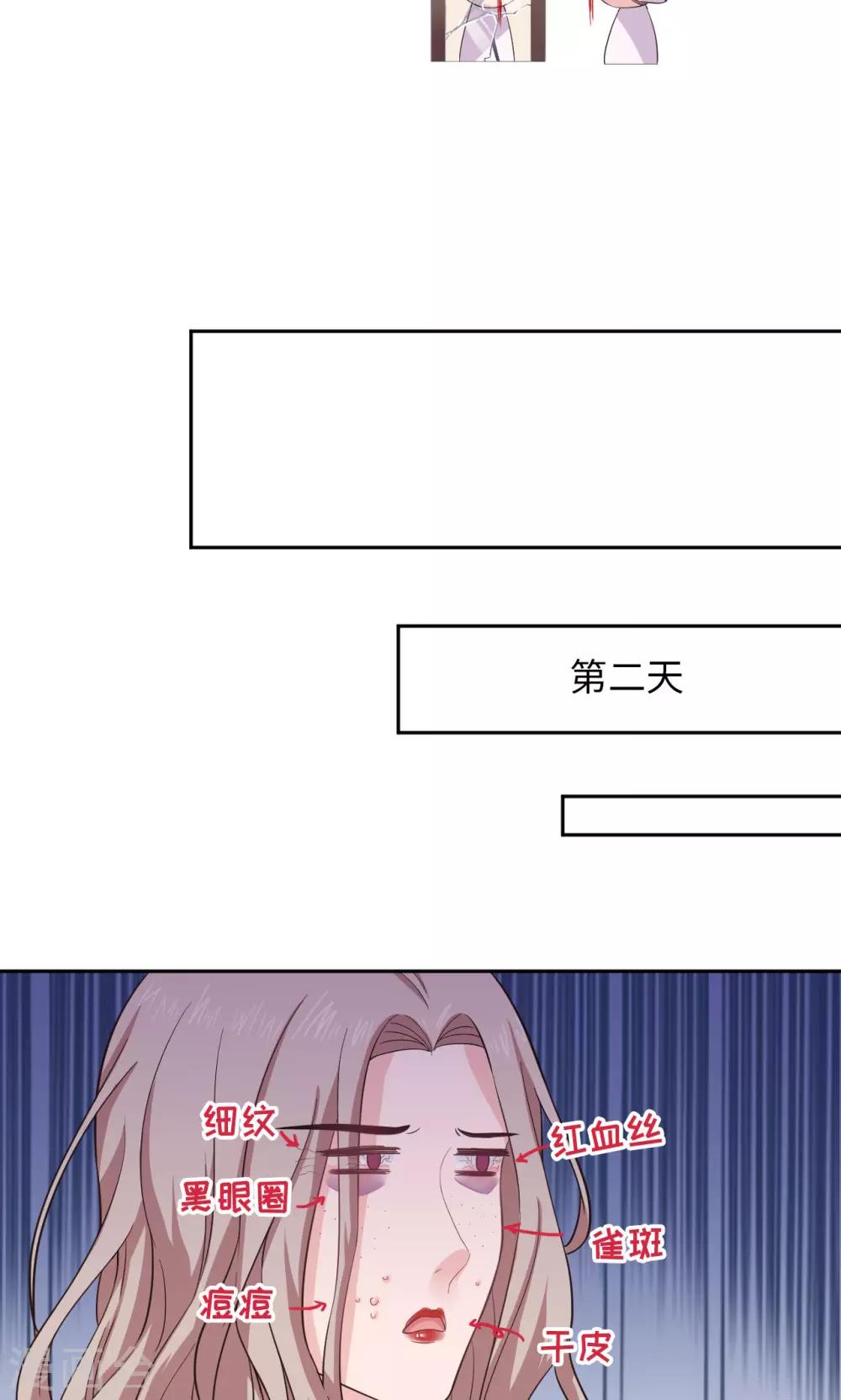 第35话 基动队？！-第35话