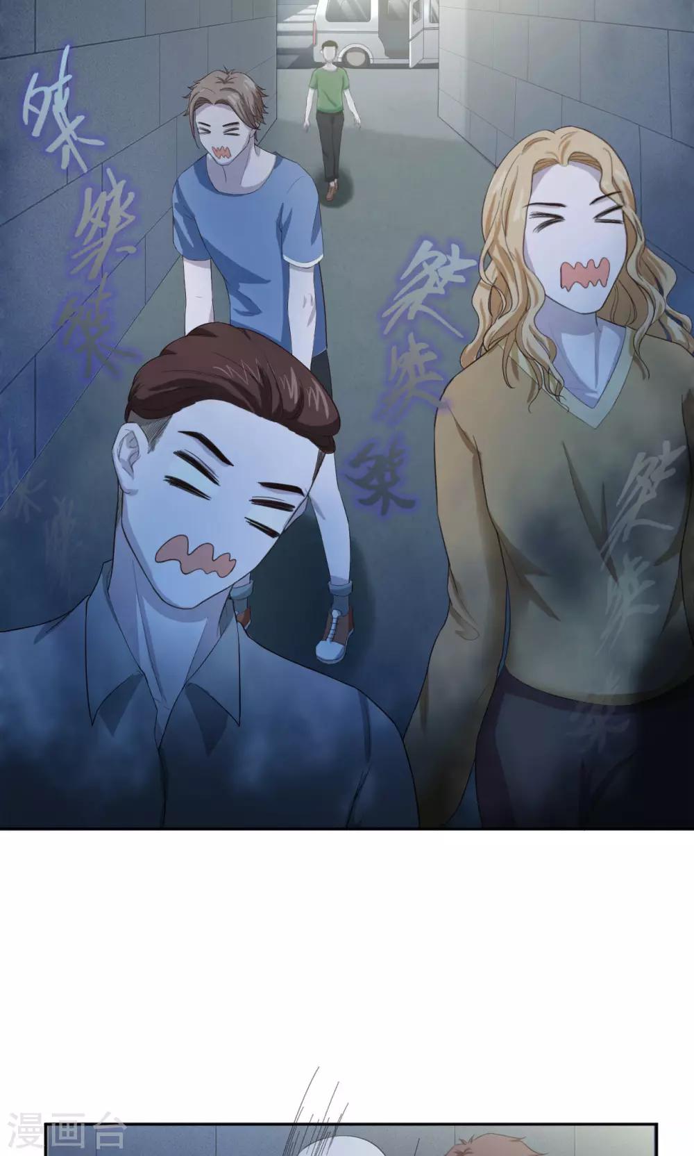 第37话 晶核指南-第37话