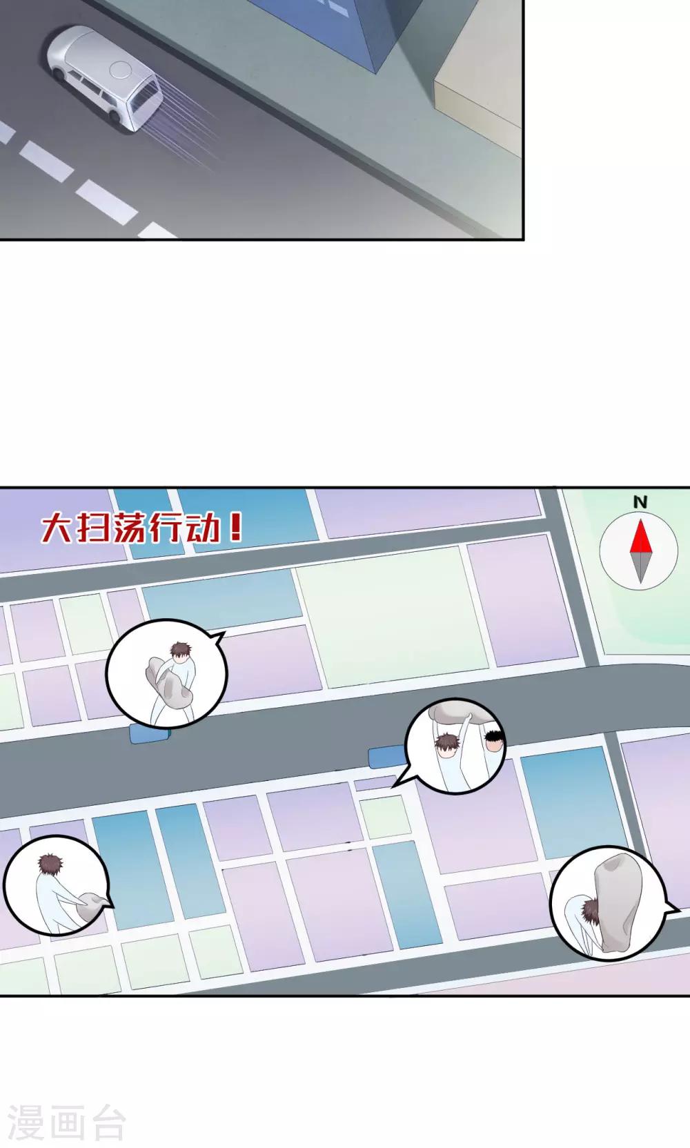 第37话 晶核指南-第37话