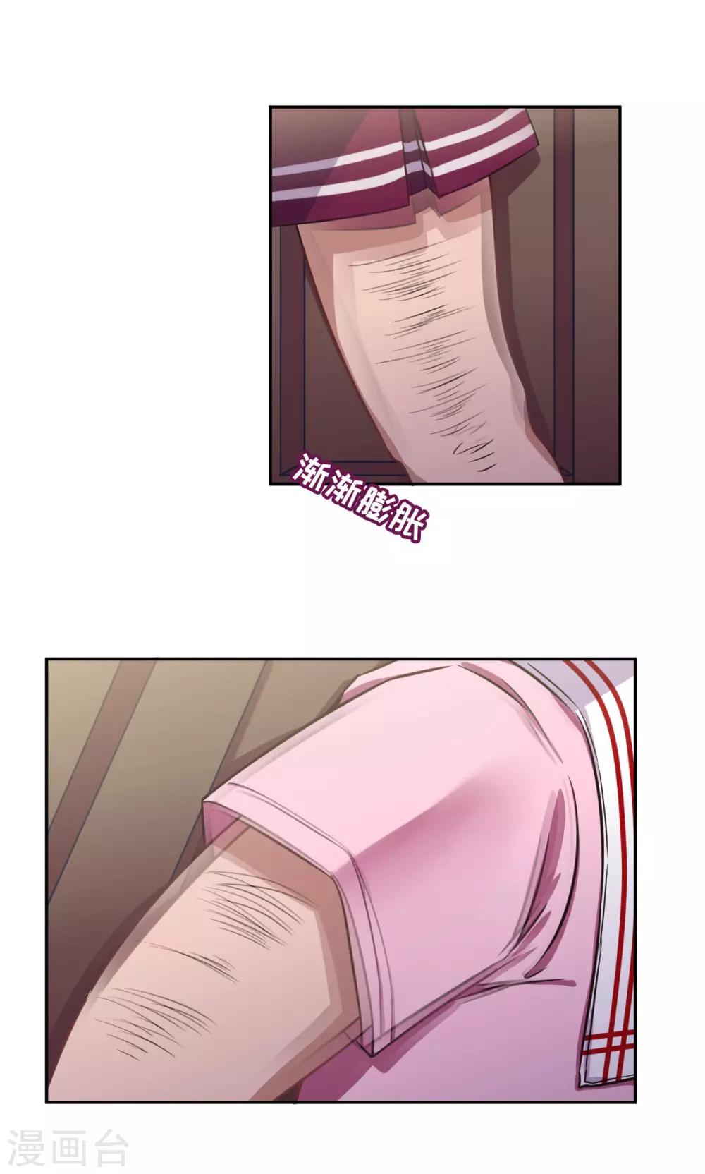 第39话 是萌萌哟~-第39话