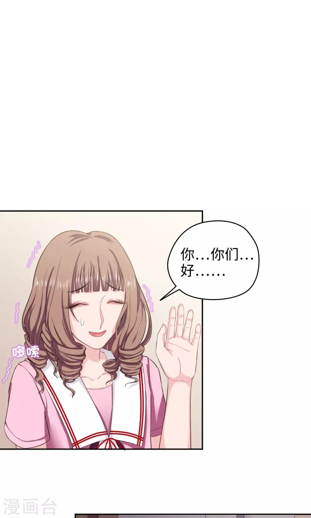 第41话 恶魔激动队-第41话