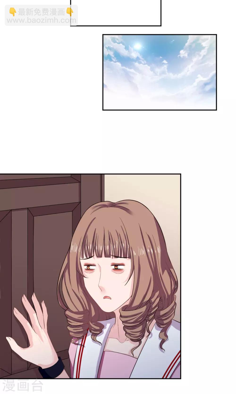 第41话 恶魔激动队-第41话