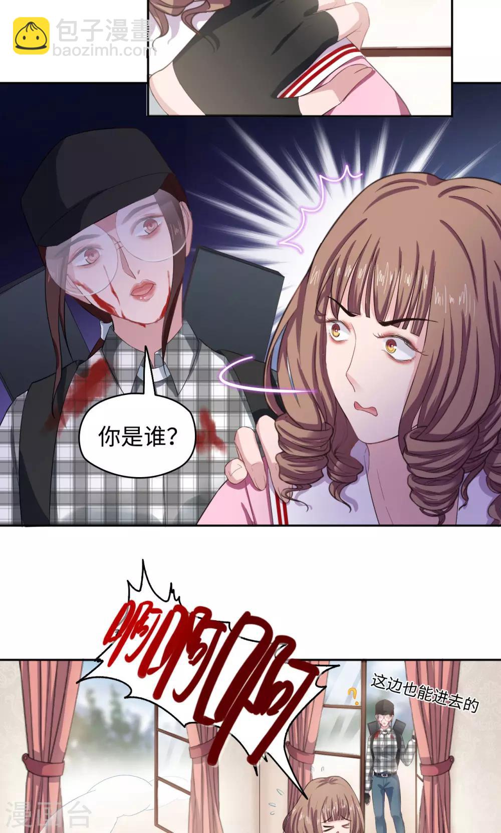 第41话 恶魔激动队-第41话