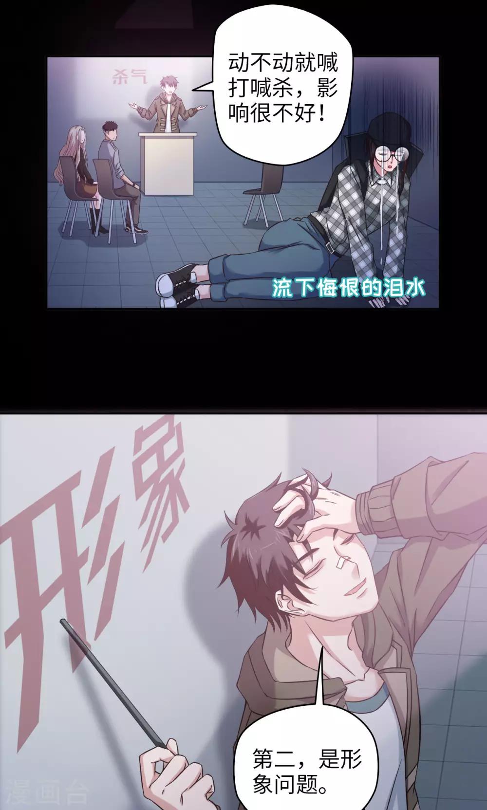 第43话 夏佐小剧场-第43话