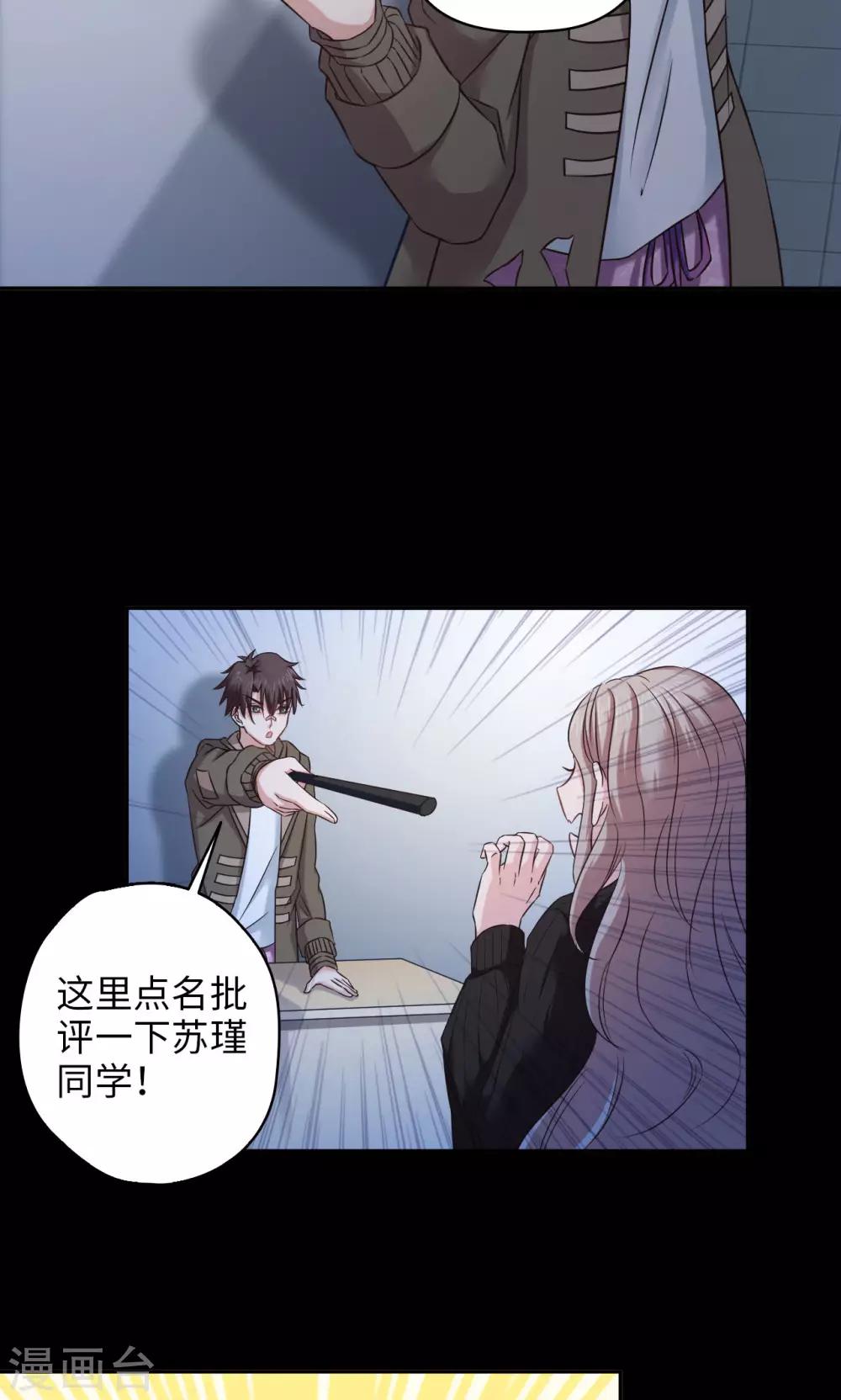 第43话 夏佐小剧场-第43话