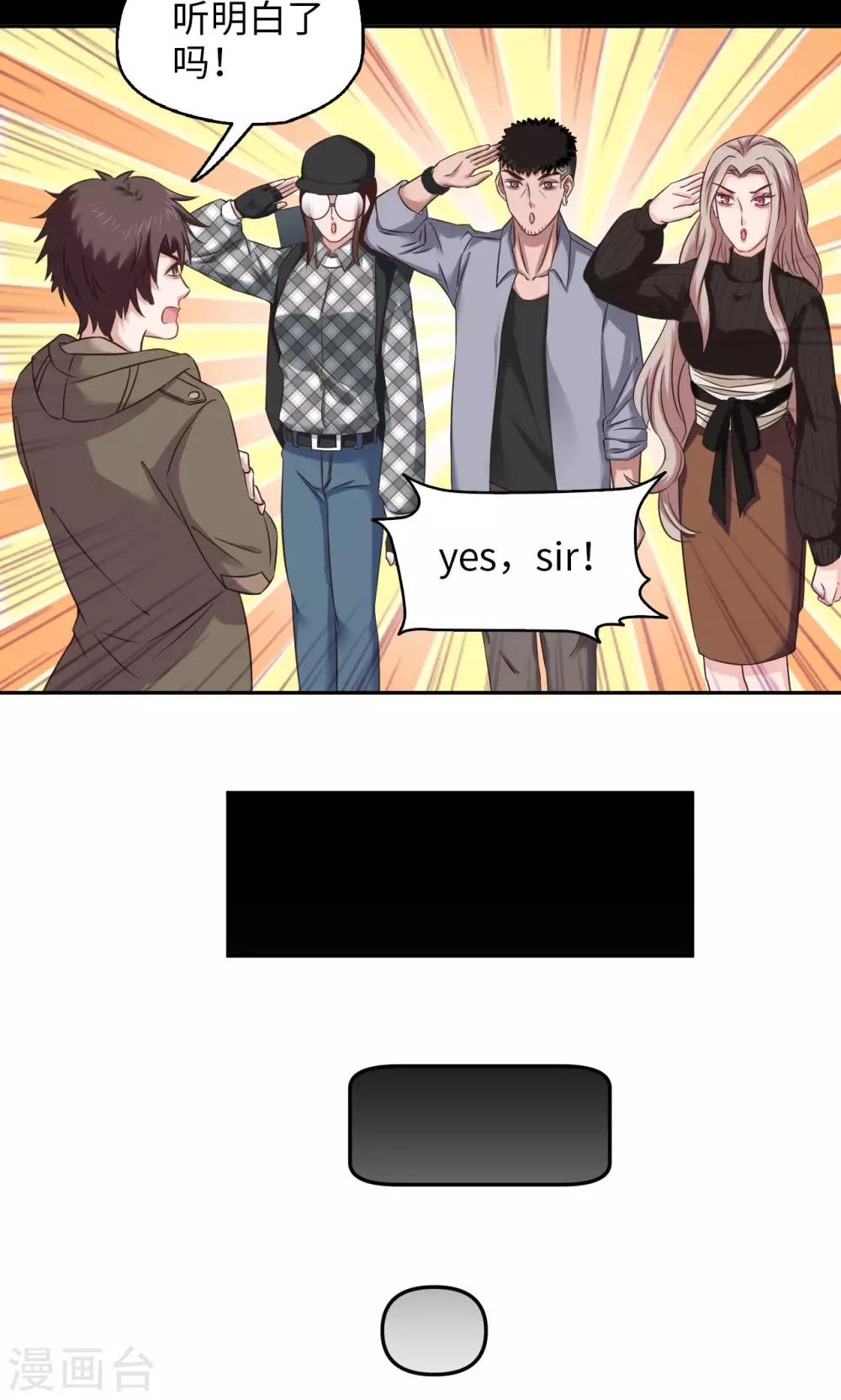 第43话 夏佐小剧场-第43话