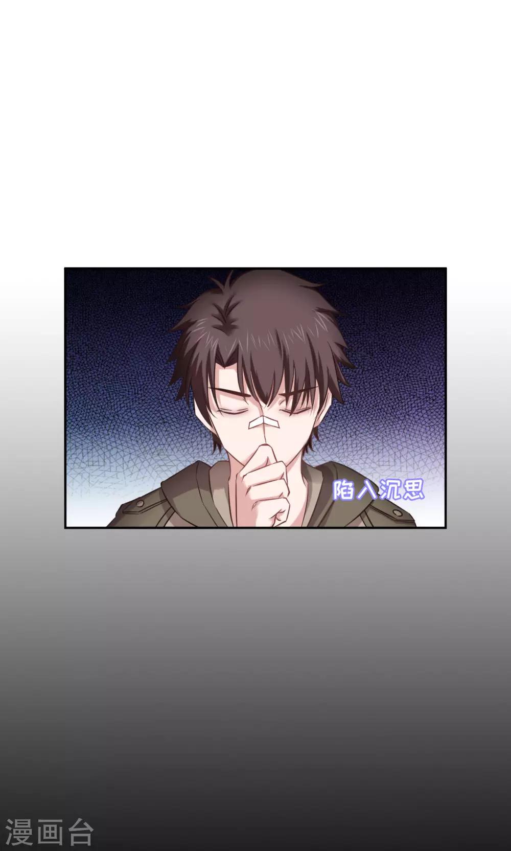 第43话 夏佐小剧场-第43话