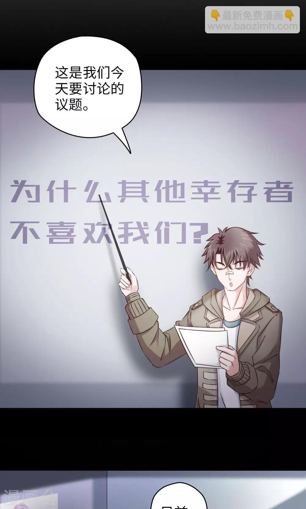 第43话 夏佐小剧场-第43话