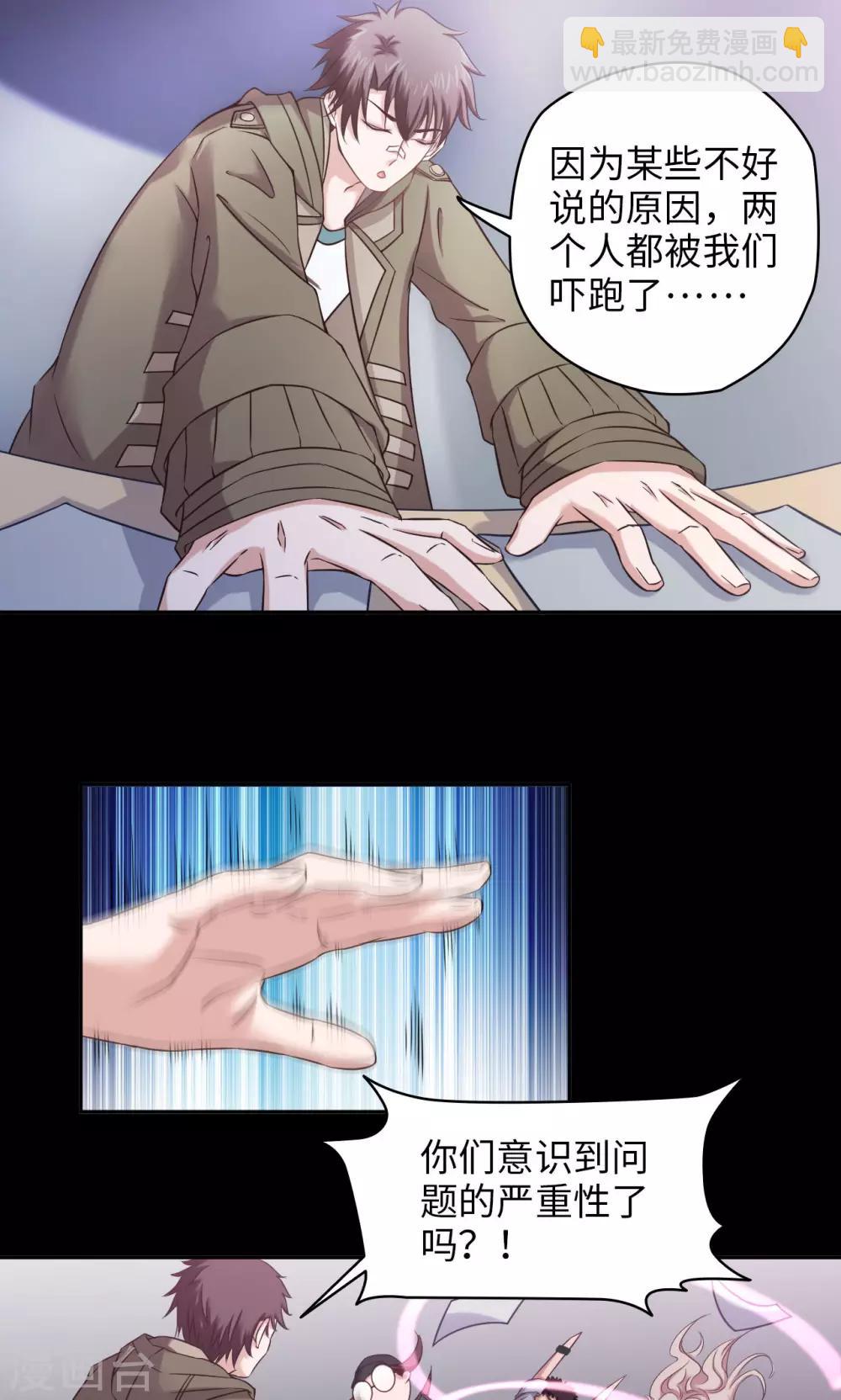 第43话 夏佐小剧场-第43话