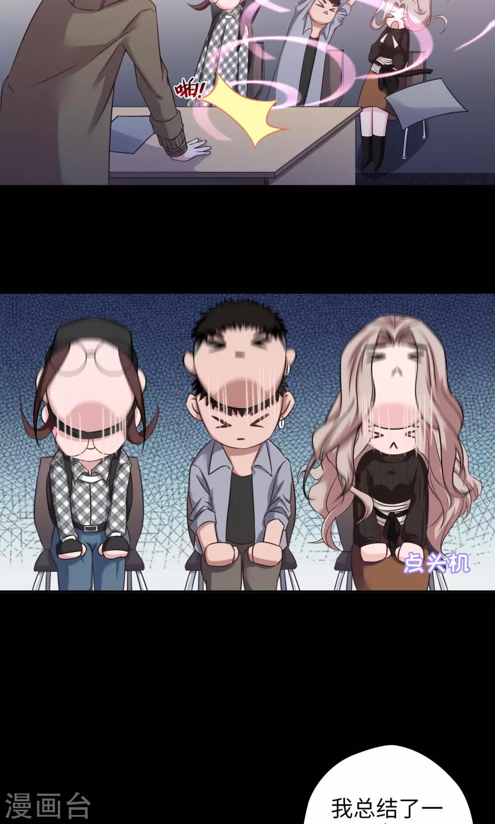 第43话 夏佐小剧场-第43话