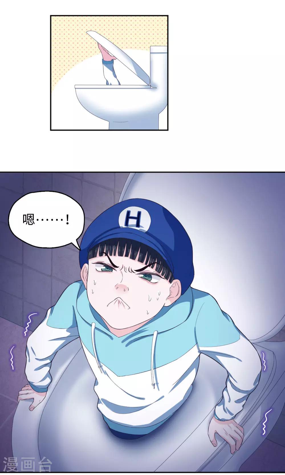 第45话 新的阴谋-第45话