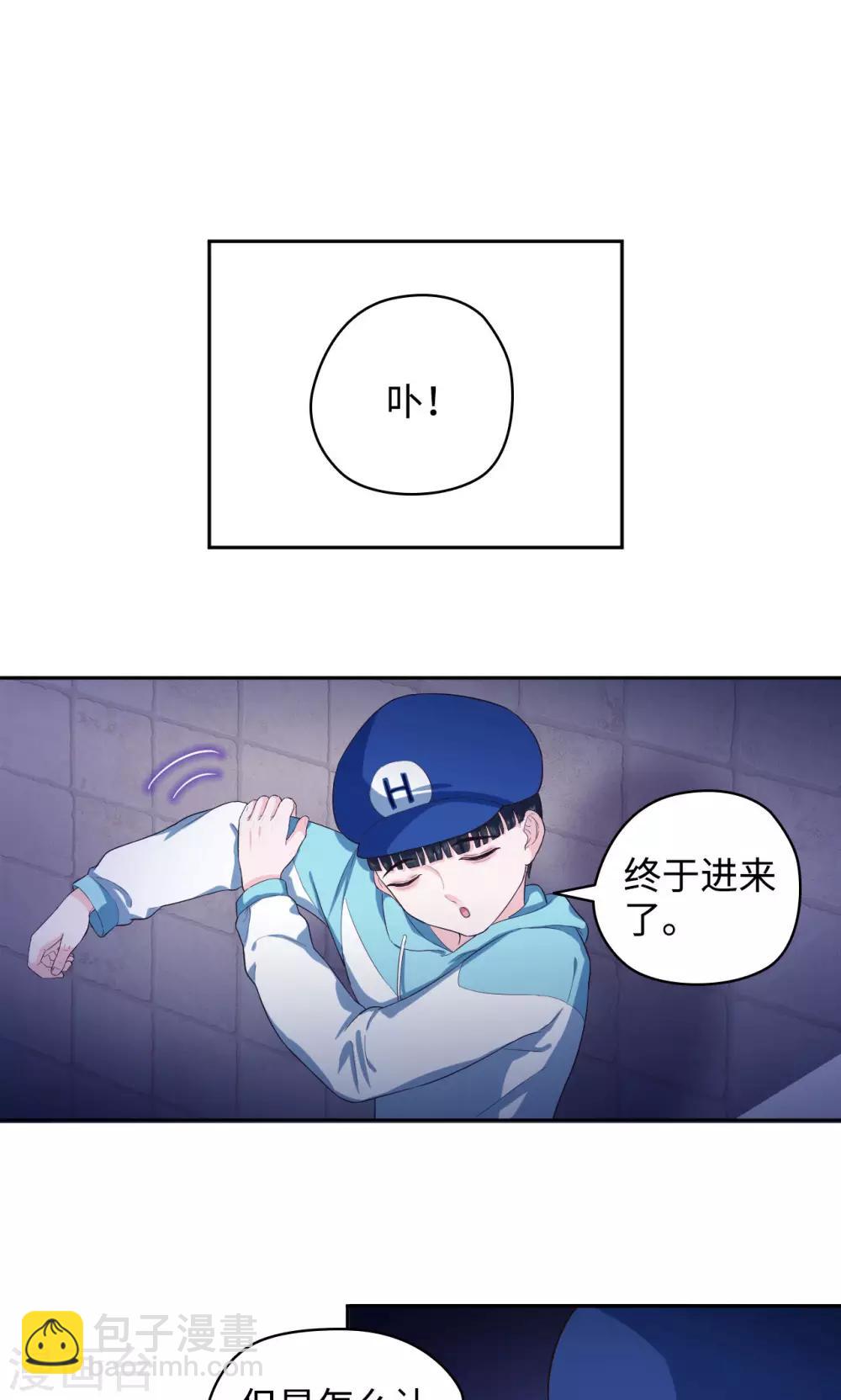 第45话 新的阴谋-第45话