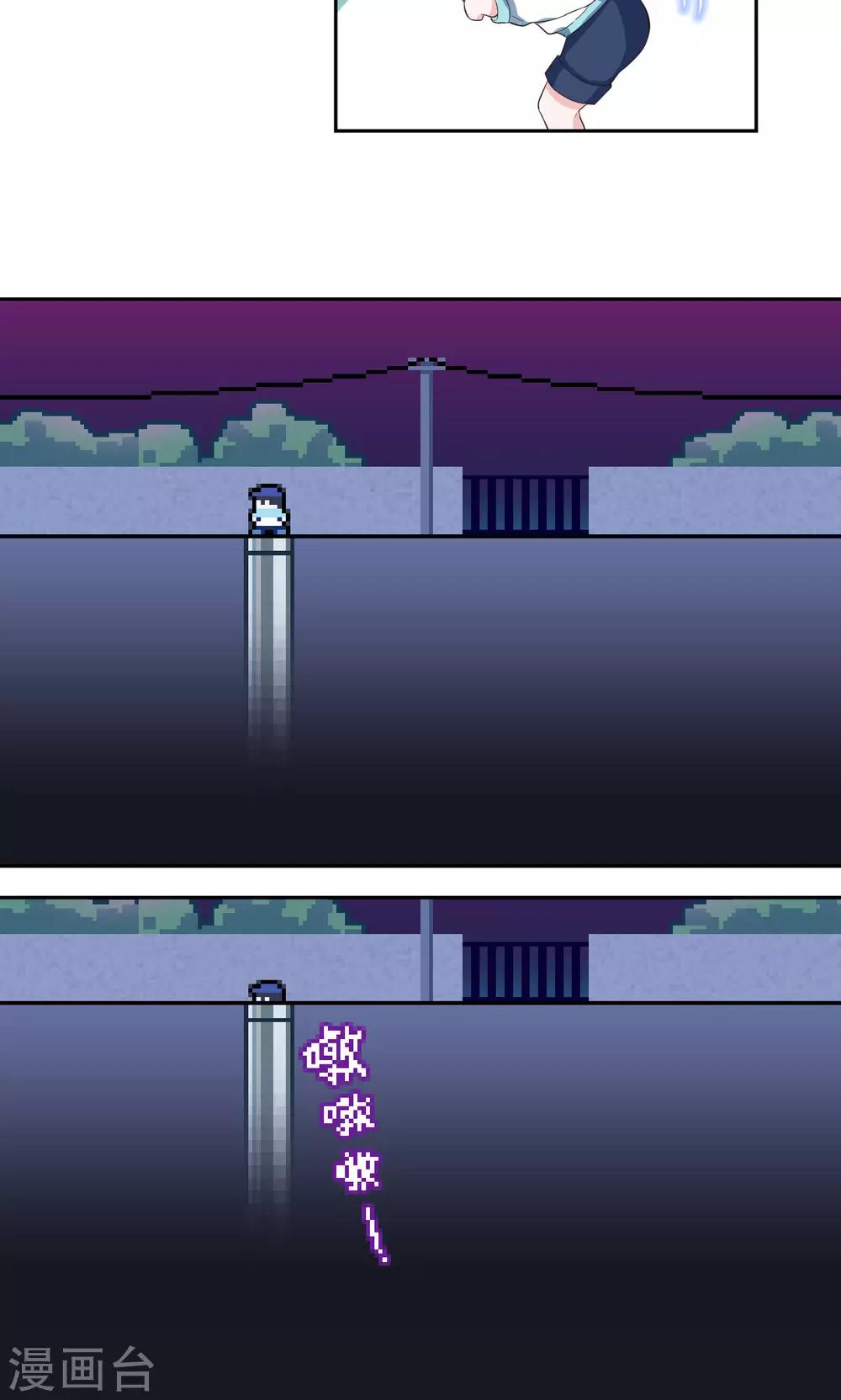 第45话 新的阴谋-第45话