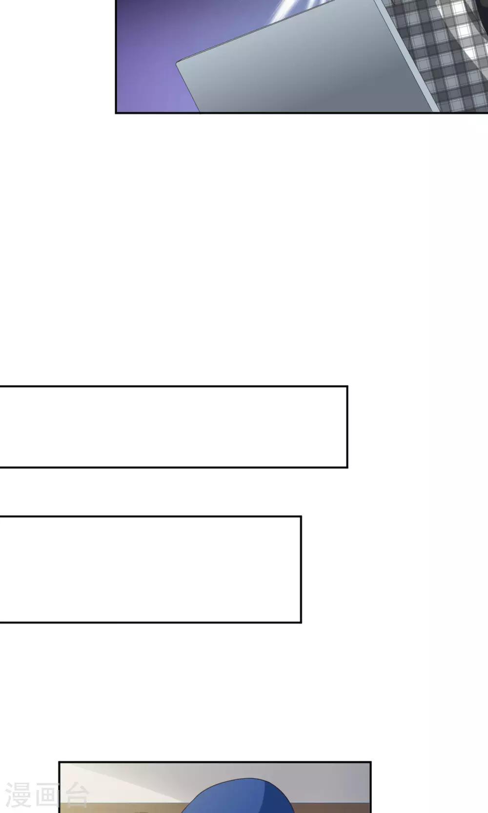 第47话 找到你了-第47话