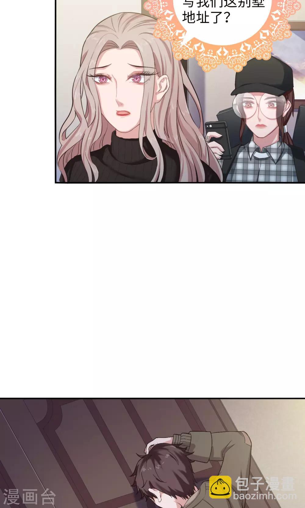 第53话 不速之客-第53话