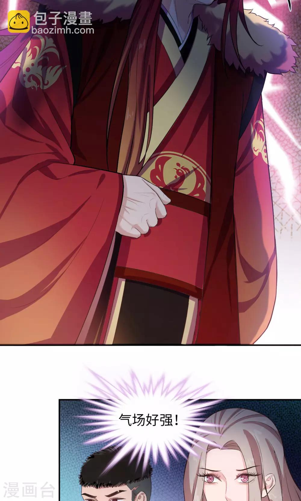 第53话 不速之客-第53话