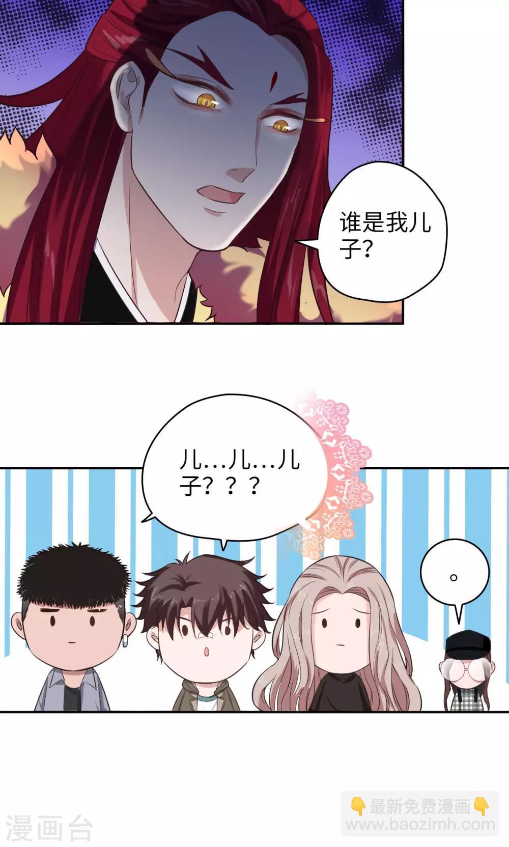 第53话 不速之客-第53话