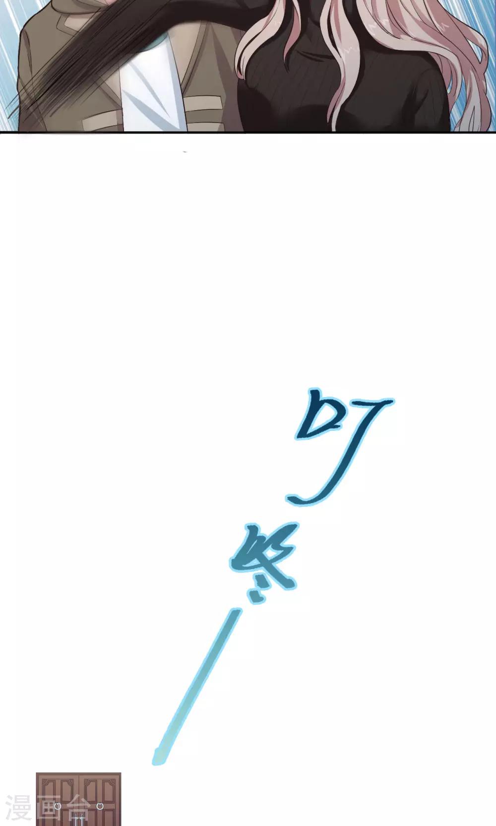 第53话 不速之客-第53话