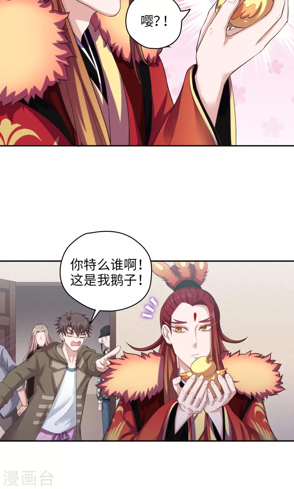 第54话 铁证如山-第55话