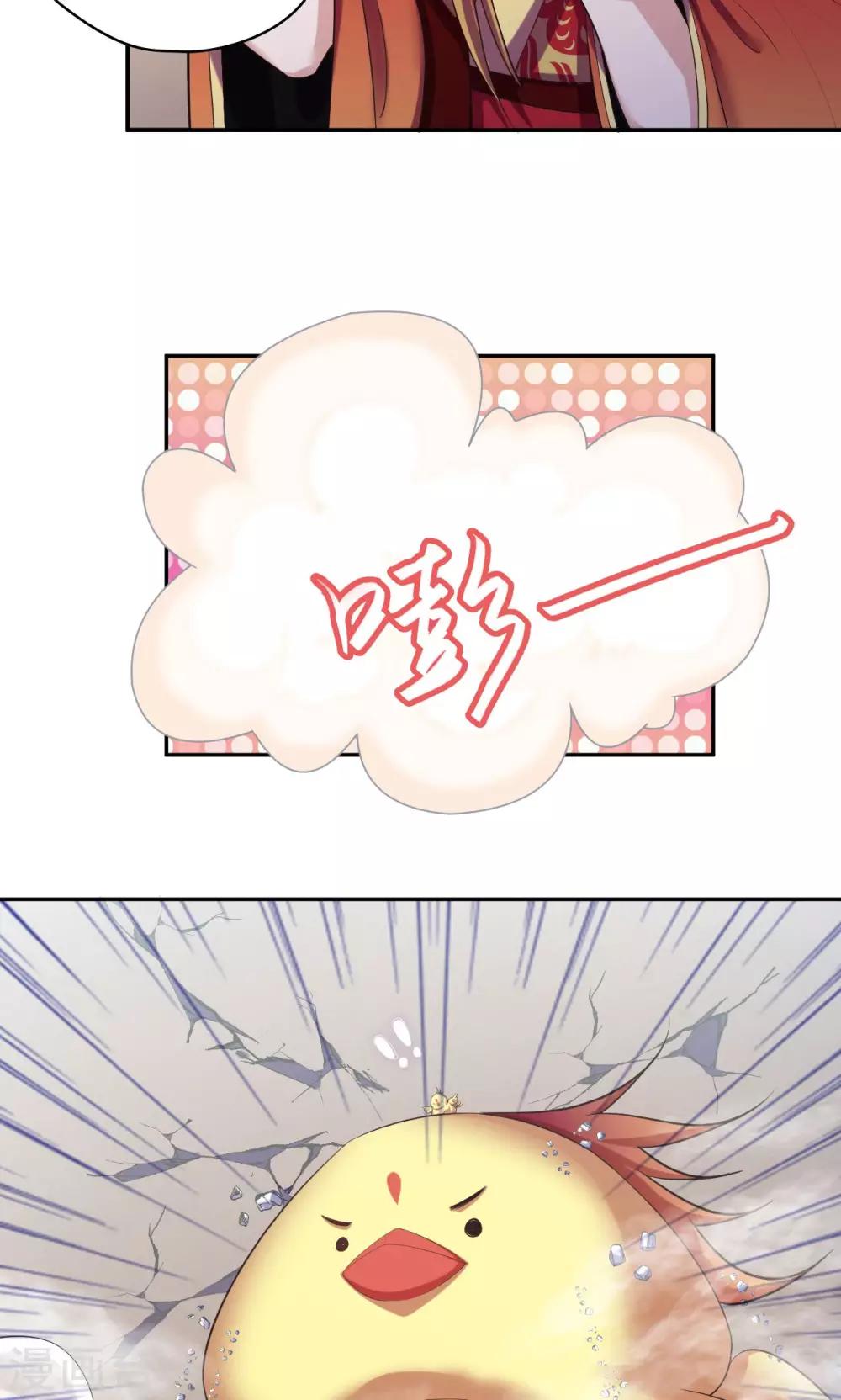 第54话 铁证如山-第55话