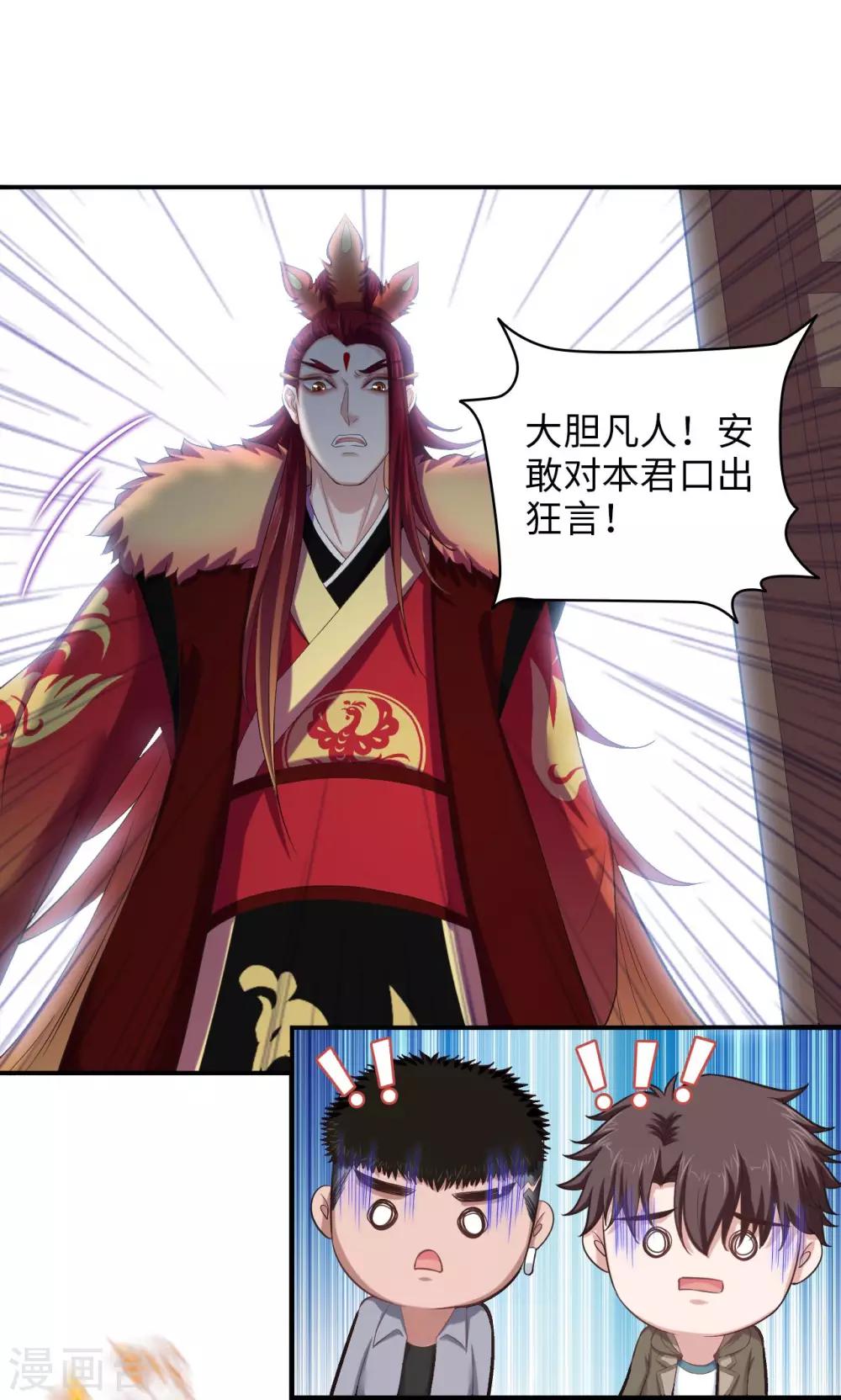 第54话 铁证如山-第55话