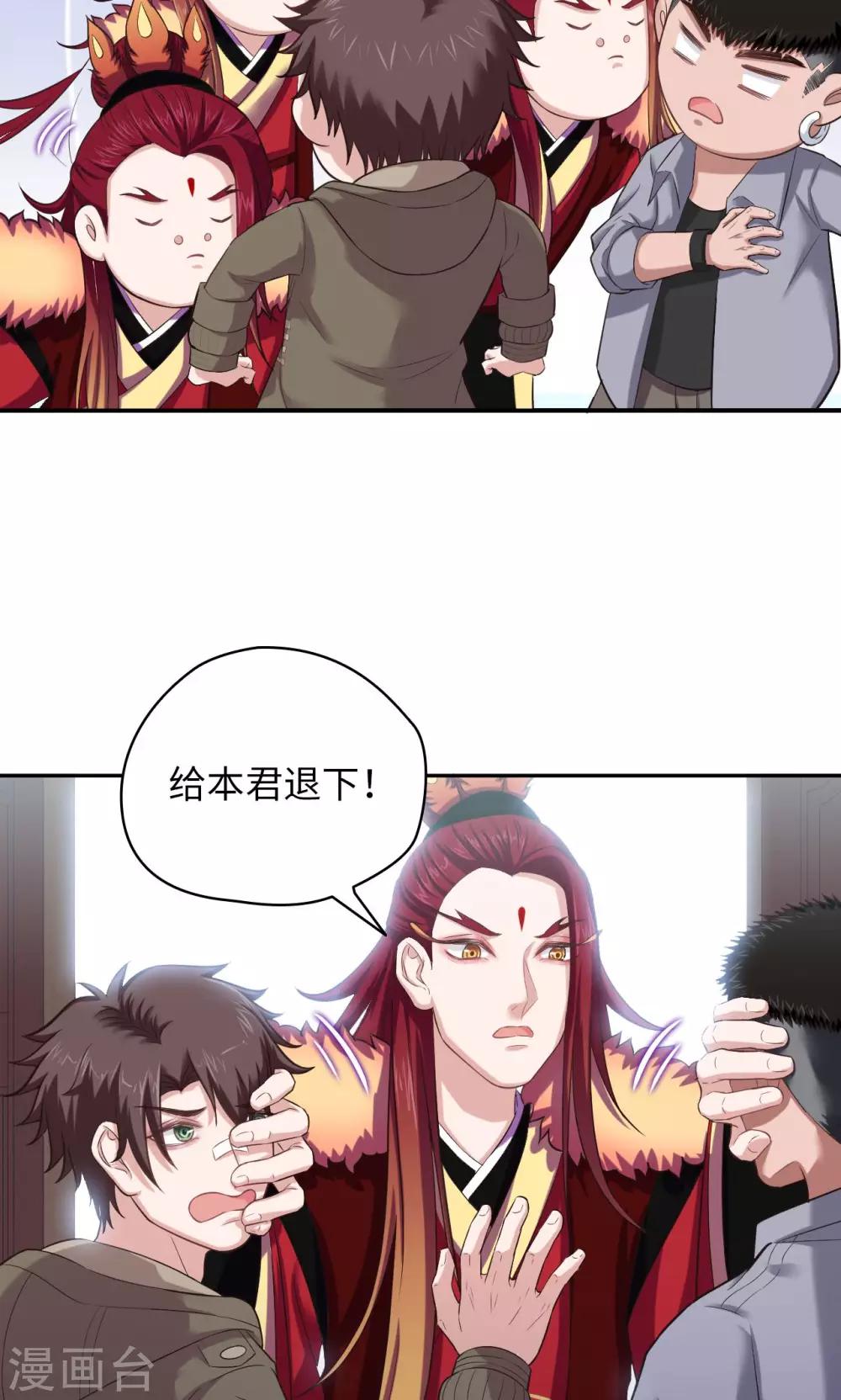 第54话 铁证如山-第55话