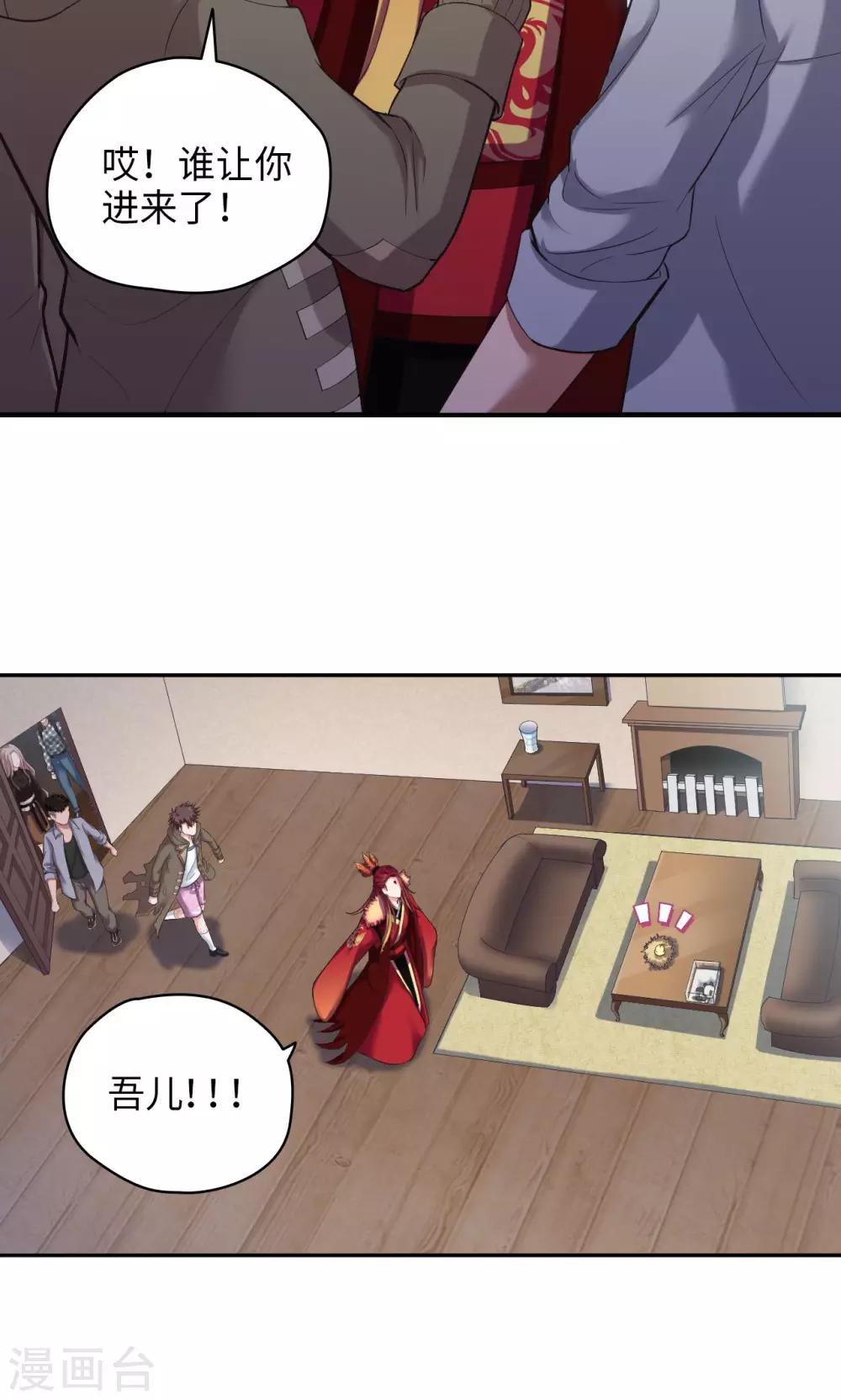 第54话 铁证如山-第55话