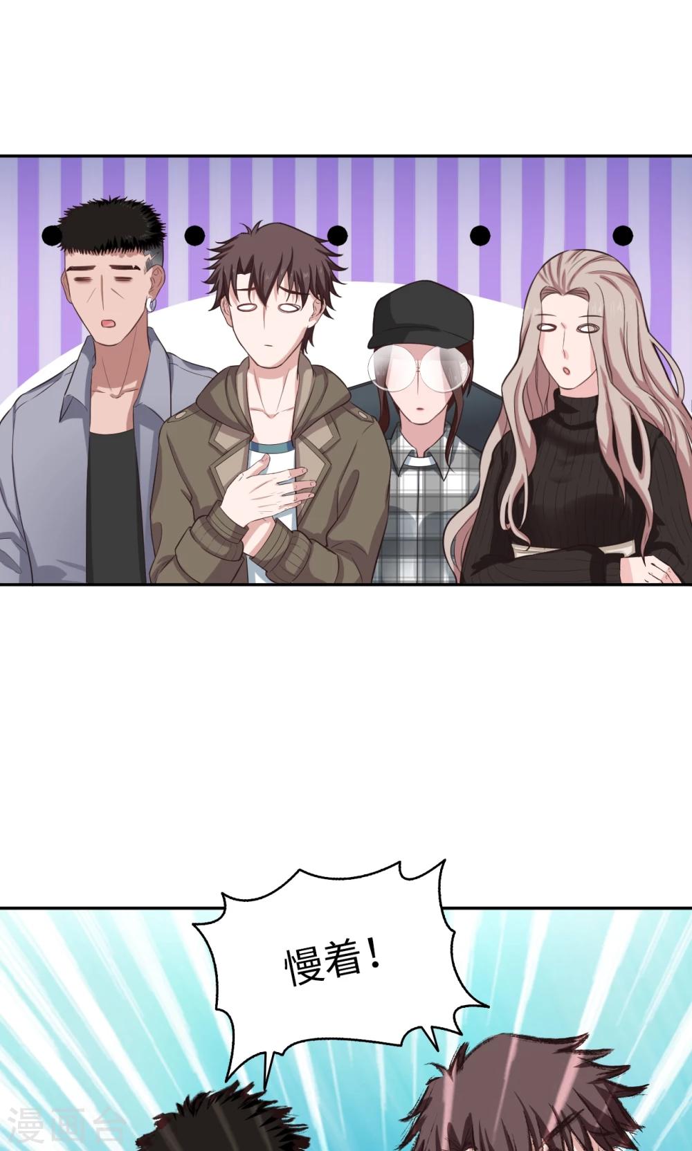 第56话 误会一场-第57话