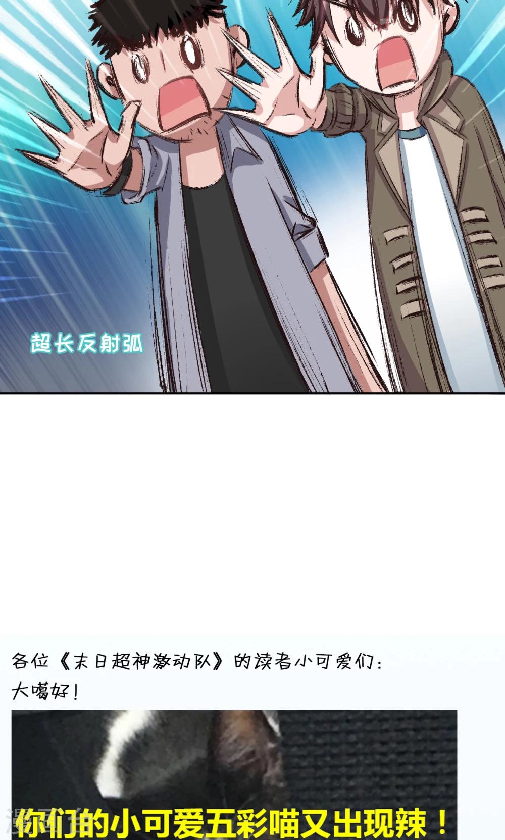 第56话 误会一场-第57话