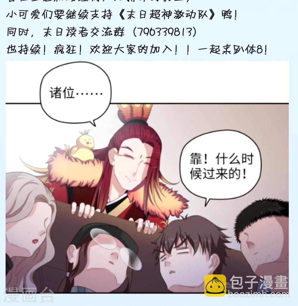 第56话 误会一场-第57话