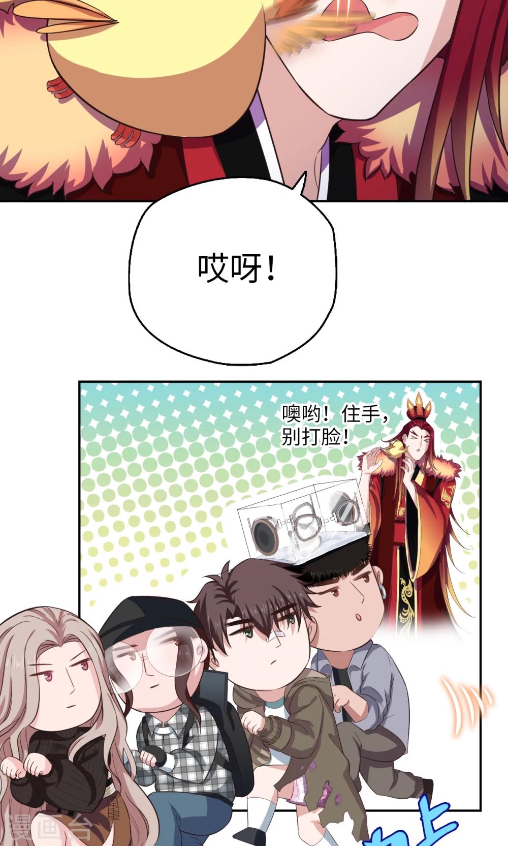 第56话 误会一场-第57话