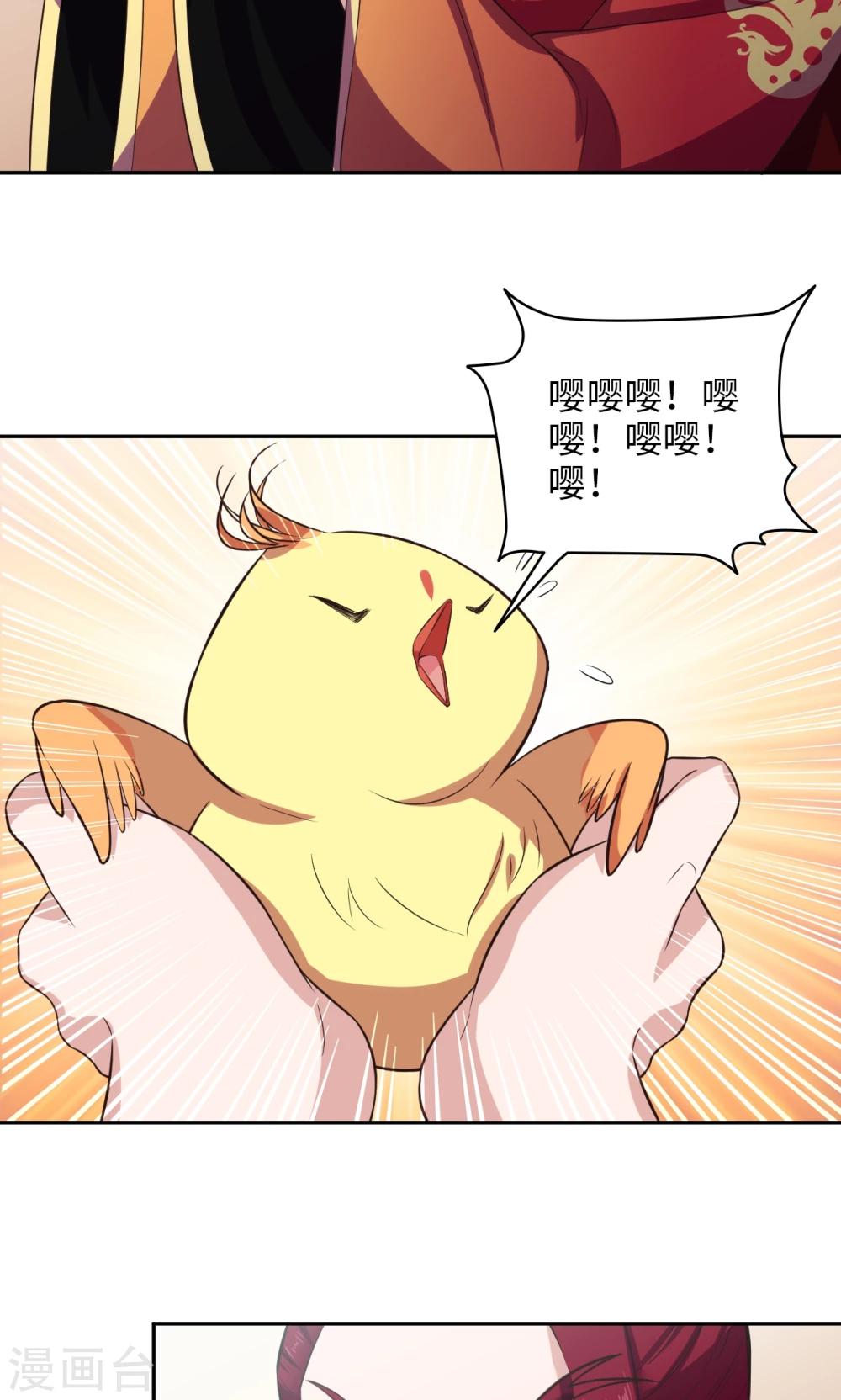 第56话 误会一场-第57话