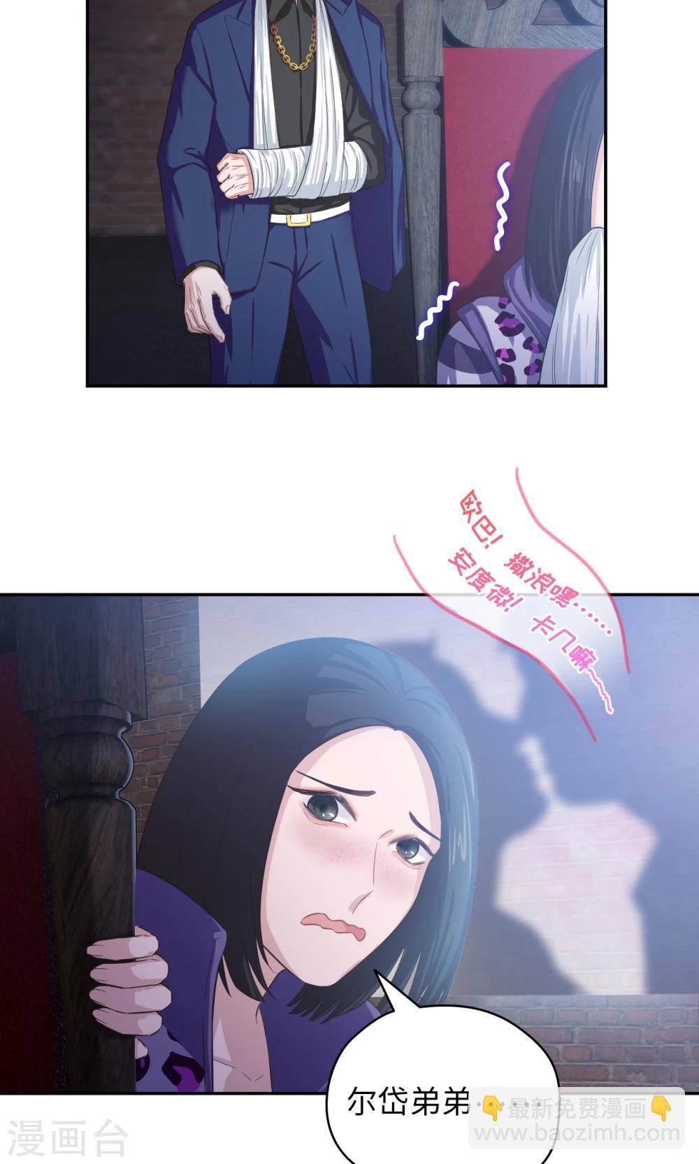 第58话 蜡像馆奇遇-第59话