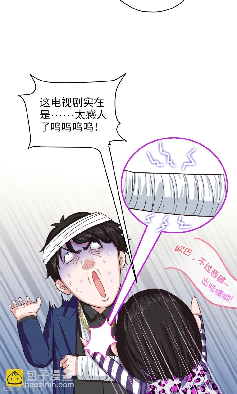 第58话 蜡像馆奇遇-第59话