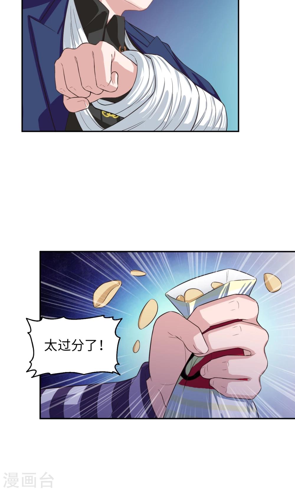 第58话 蜡像馆奇遇-第59话