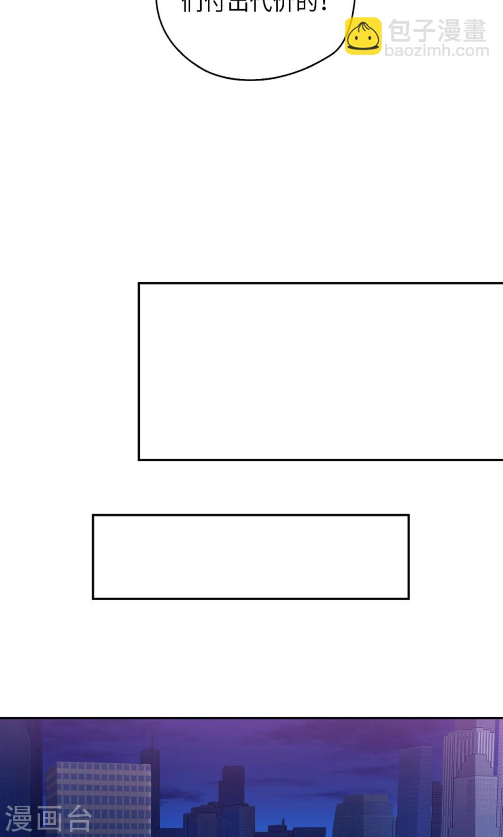 第58话 蜡像馆奇遇-第59话