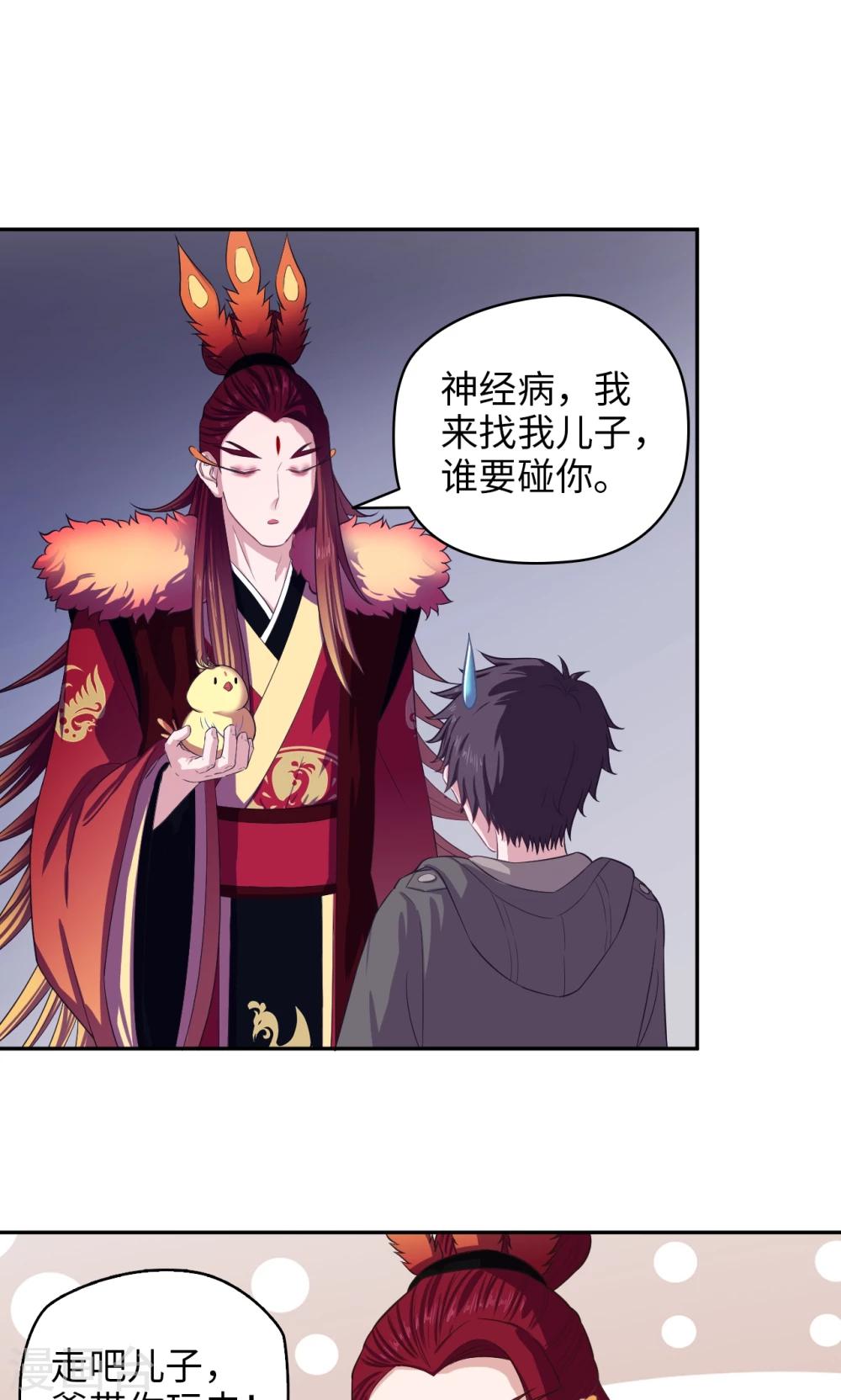 第60话 关键突破-第61话