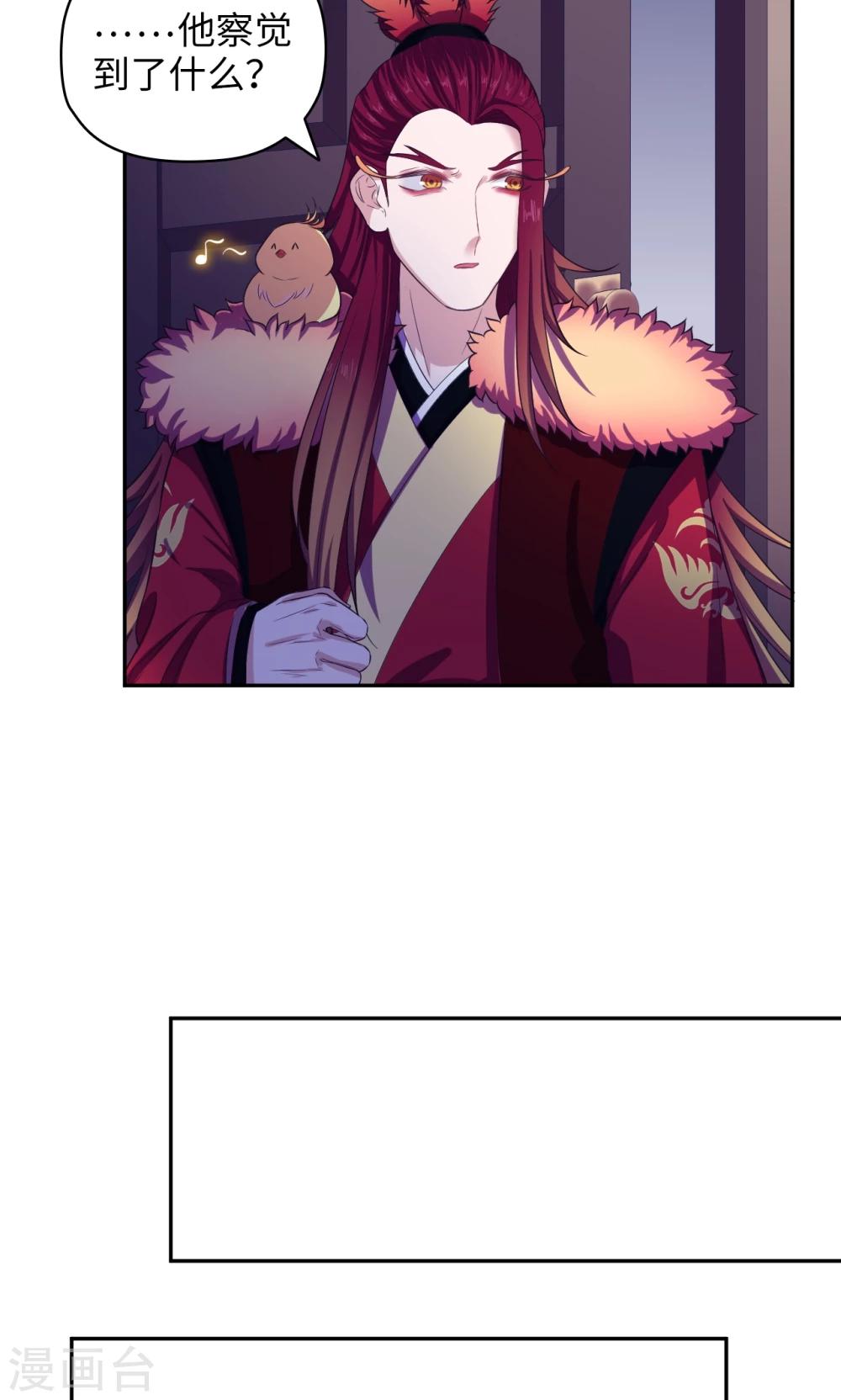 第60话 关键突破-第61话