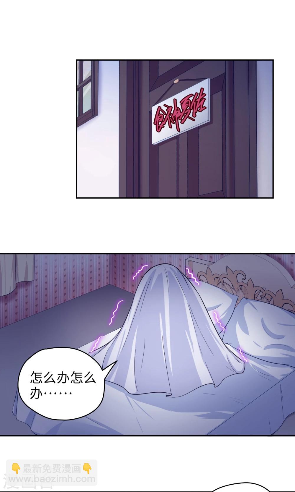 第60话 关键突破-第61话