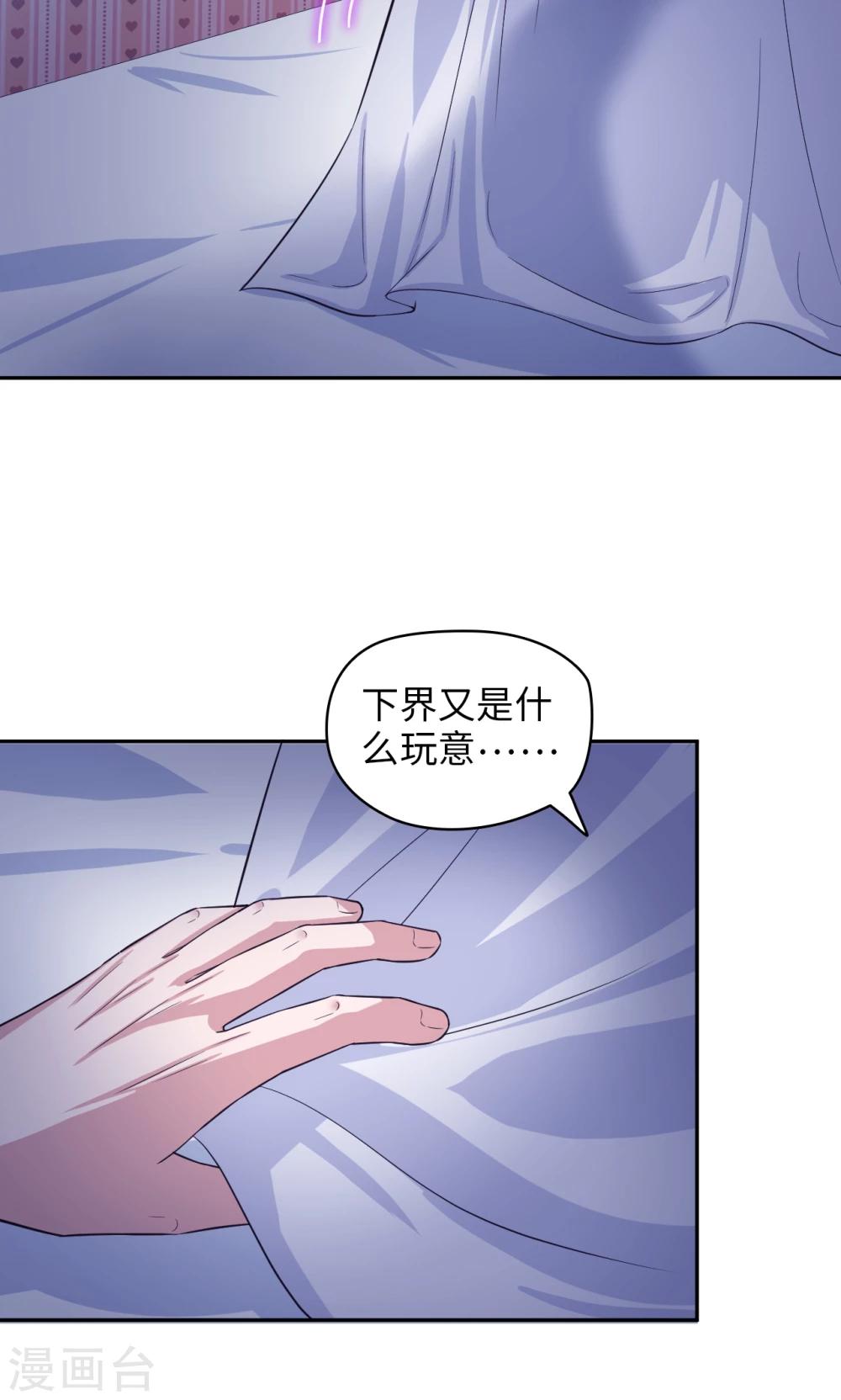 第60话 关键突破-第61话