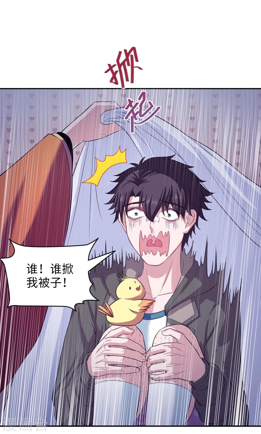 第60话 关键突破-第61话