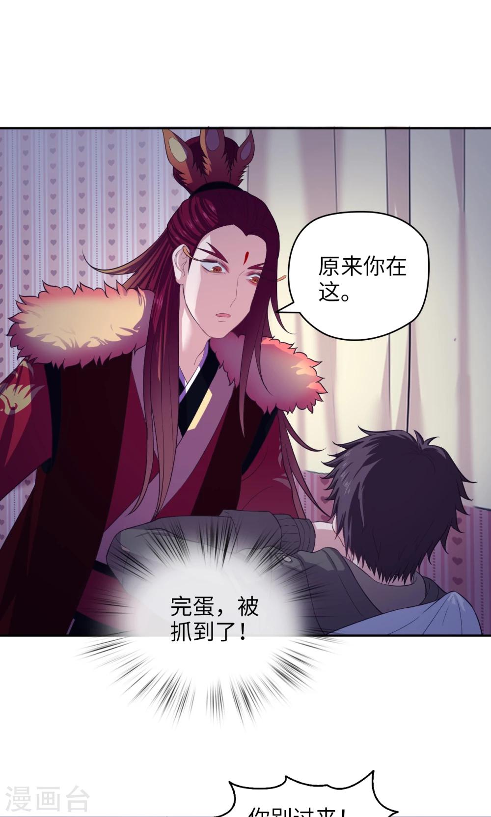 第60话 关键突破-第61话