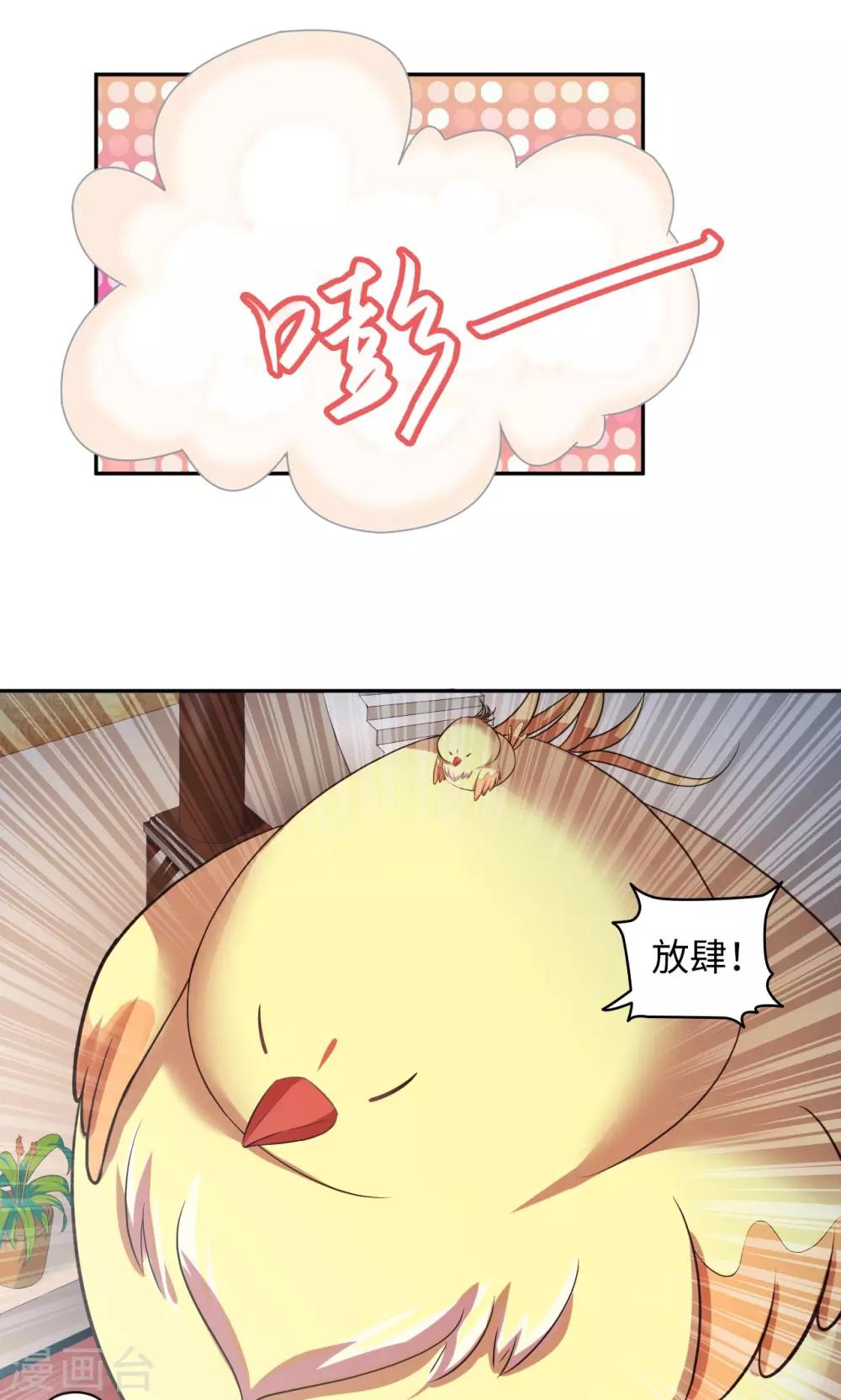 第62话 给我干他-第63话