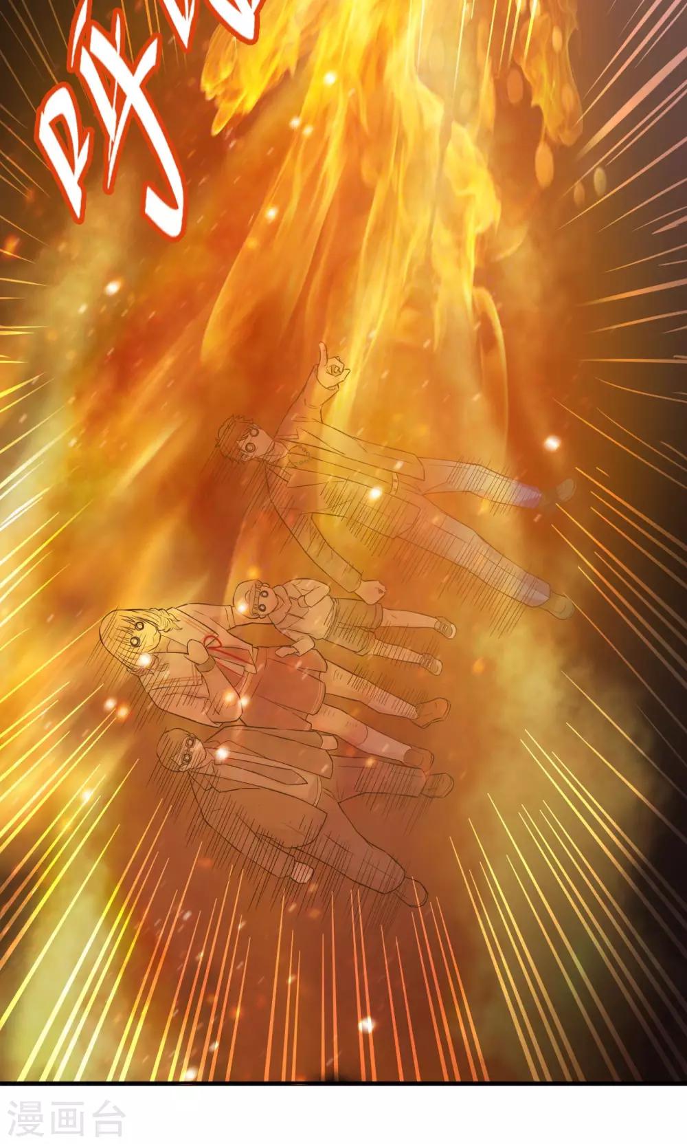 第62话 给我干他-第63话