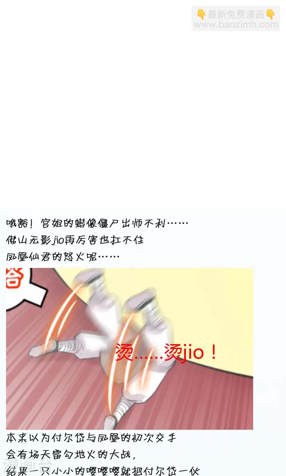 第62话 给我干他-第63话